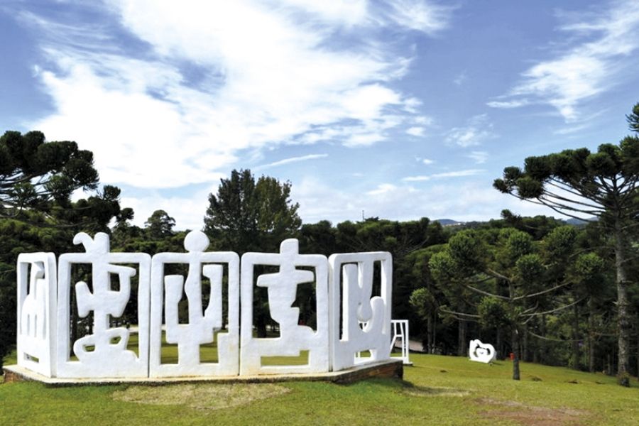 Museu Felícia Leirner